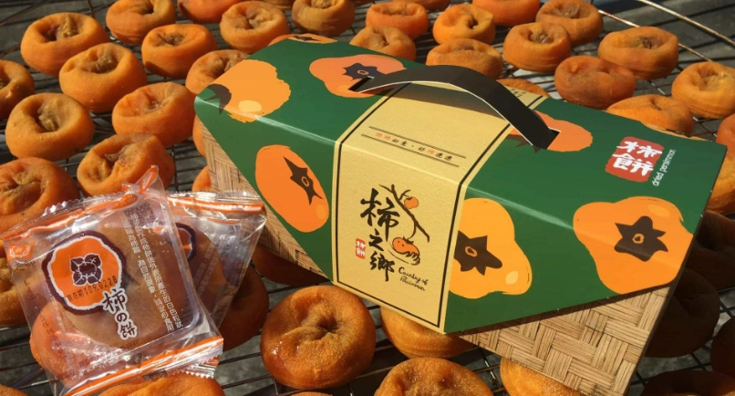 苗栗名產 苗栗名產