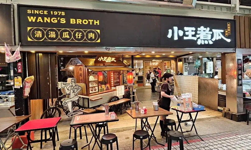 平價美食推薦 平價美食推薦