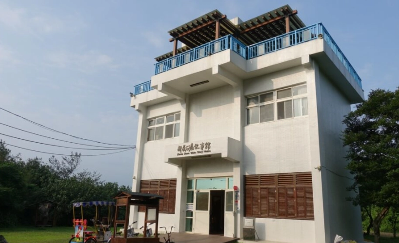 新屋濕地 新屋濕地