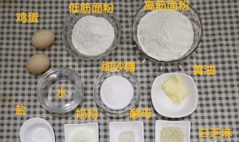 自製可頌 自製可頌