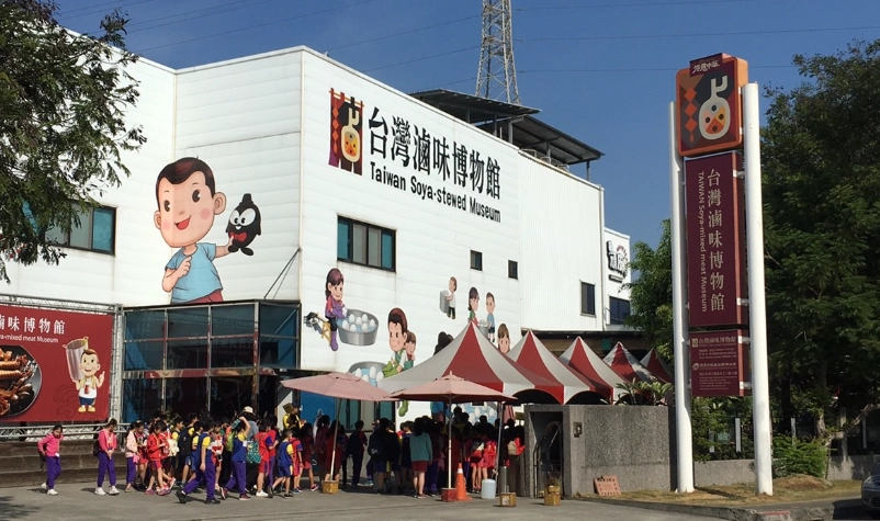 免費觀光工廠推薦 免費觀光工廠推薦