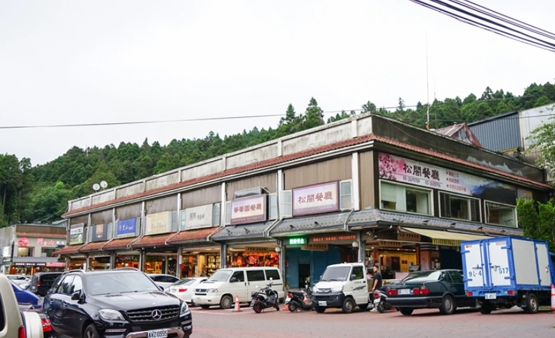 阿里山用餐選擇 阿里山用餐選擇