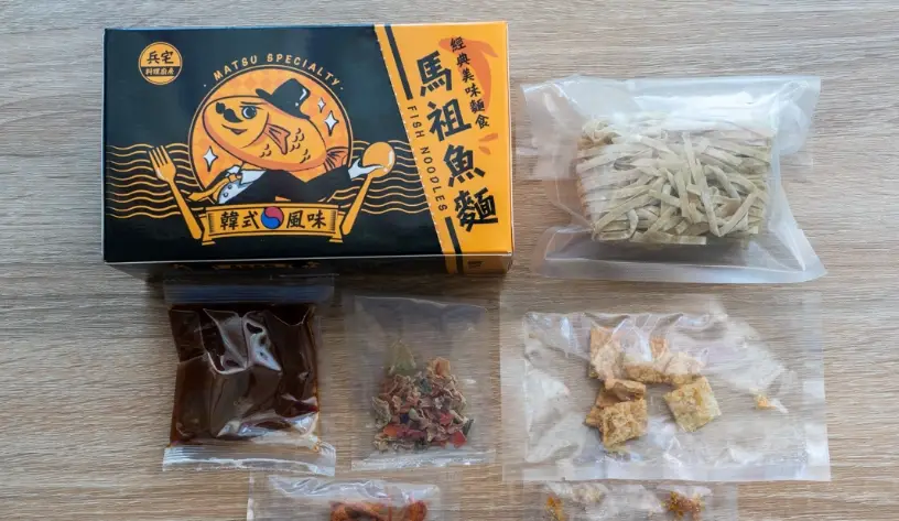 馬祖伴手禮推薦