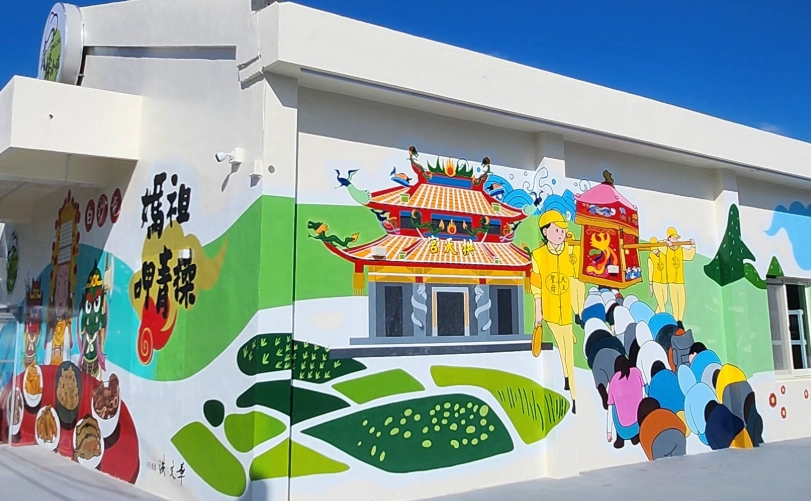 親子觀光工廠 親子觀光工廠