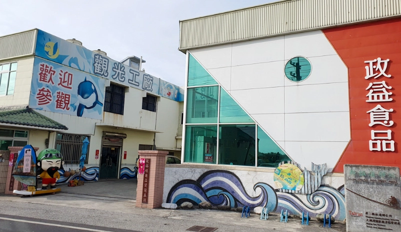 屏東觀光工廠評分最高：親子DIY與文化體驗首選