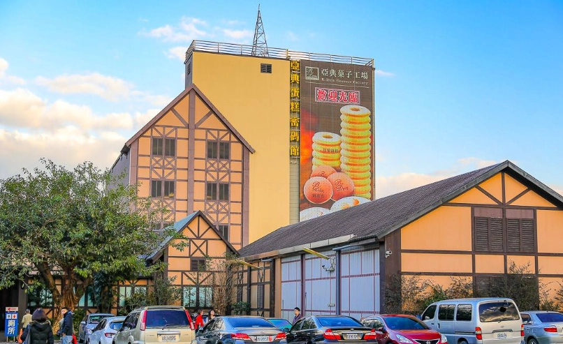 宜蘭觀光工廠推薦