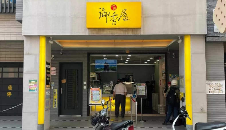 嘉義老街 嘉義老街