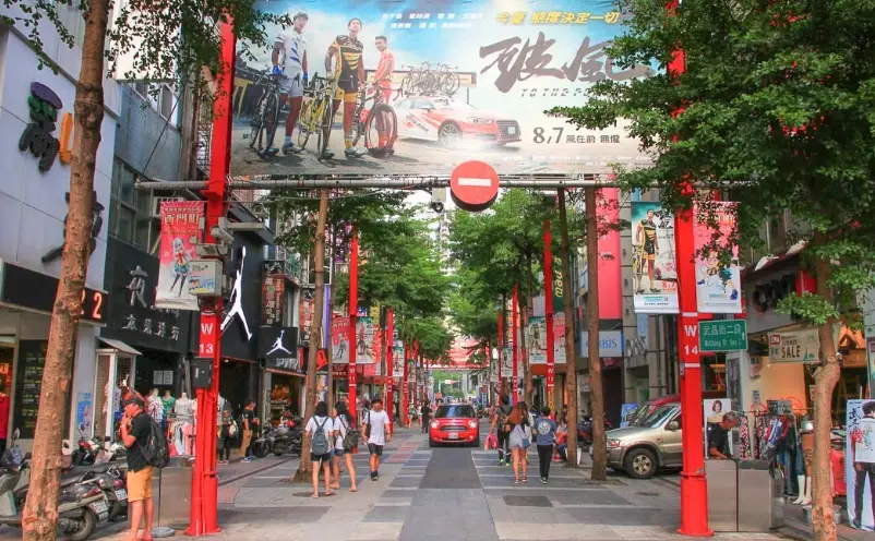 台北5天4夜自由行