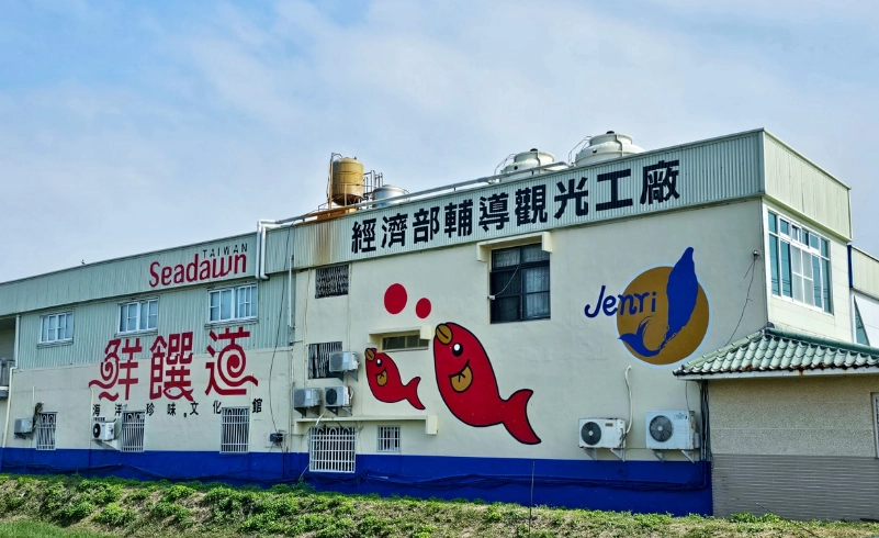 屏東觀光工廠評分 屏東觀光工廠評分
