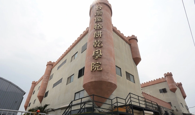 屏東觀光工廠評分 屏東觀光工廠評分