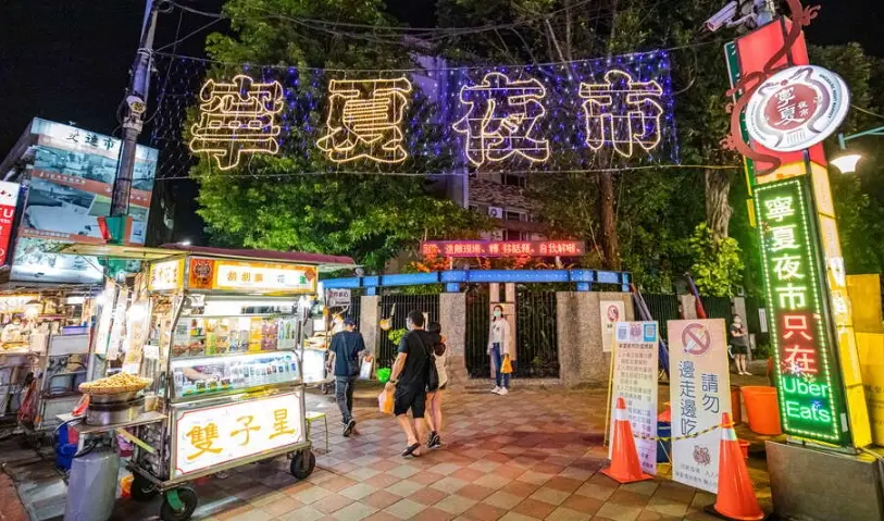 台北5天4夜自由行