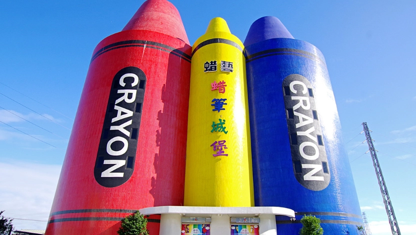 宜蘭觀光工廠推薦