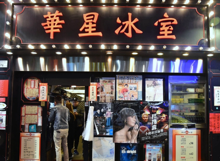 銅鑼灣美食 銅鑼灣美食