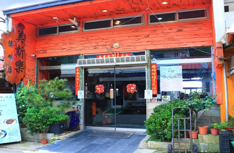 清境農場夜間行程