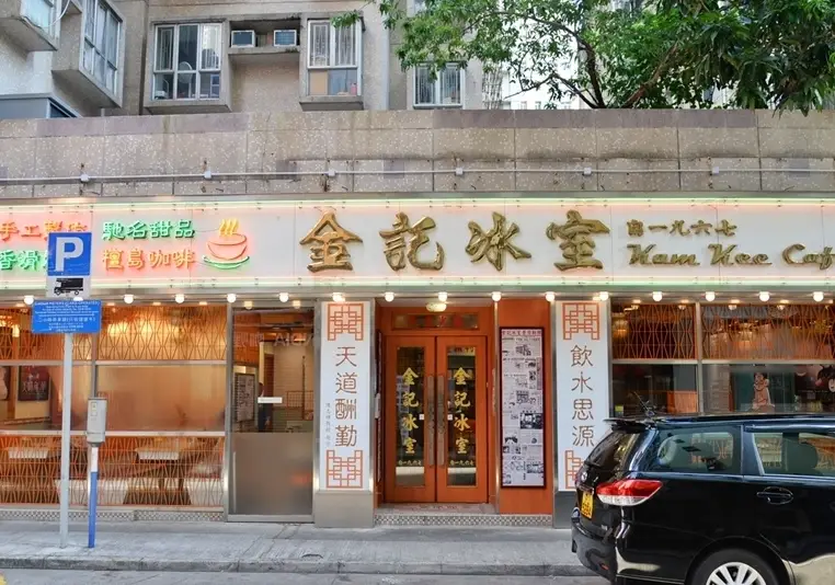 銅鑼灣美食 銅鑼灣美食