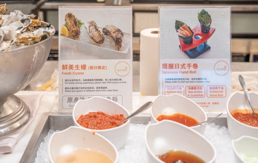 生蠔吃到飽推薦