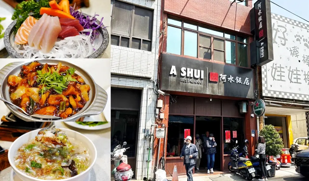 通霄美食 通霄美食