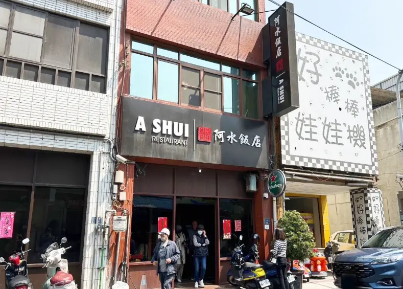 後龍通霄小吃 後龍通霄小吃