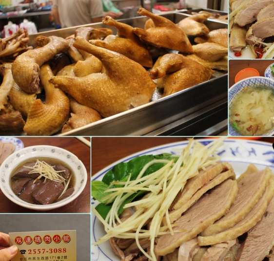 台北小吃推薦 台北小吃推薦