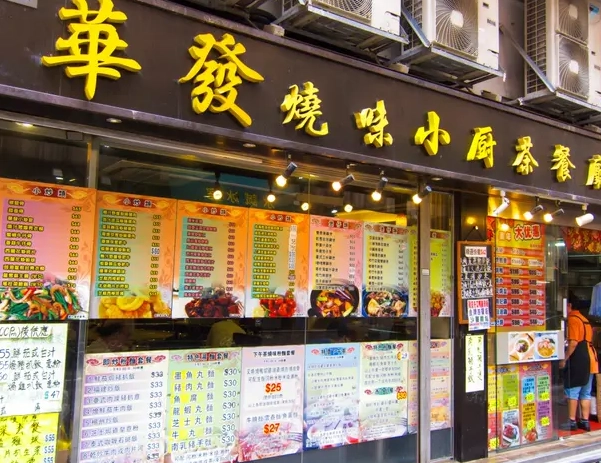 銅鑼灣美食 銅鑼灣美食