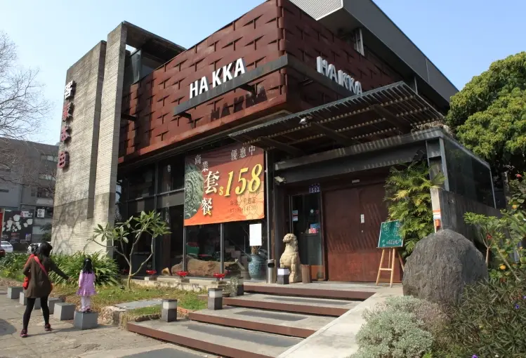 桃園CP值高餐廳