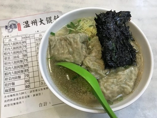 中壢夜市美食 中壢夜市美食