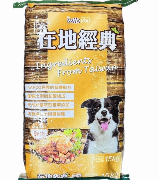 乾狗糧推薦 乾狗糧推薦