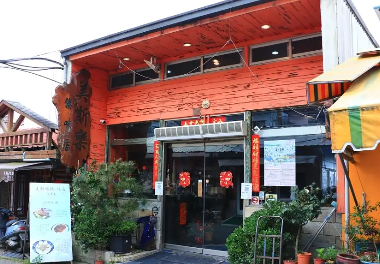 清境民宿推薦晚餐