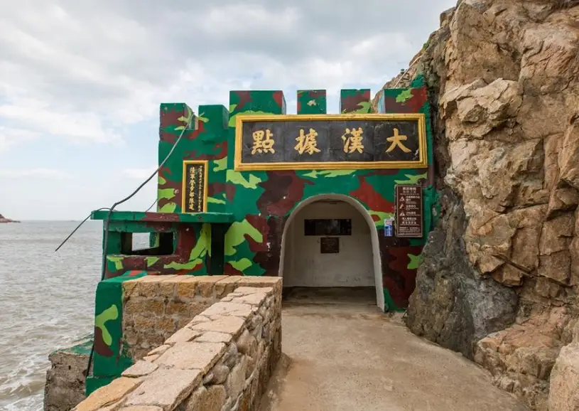 馬祖藍眼淚行程