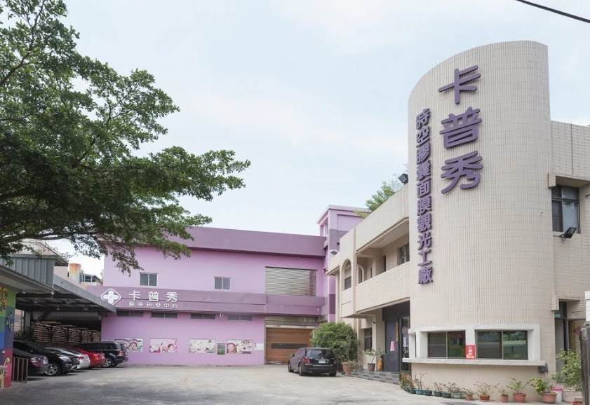 嘉義親子DIY 嘉義親子DIY