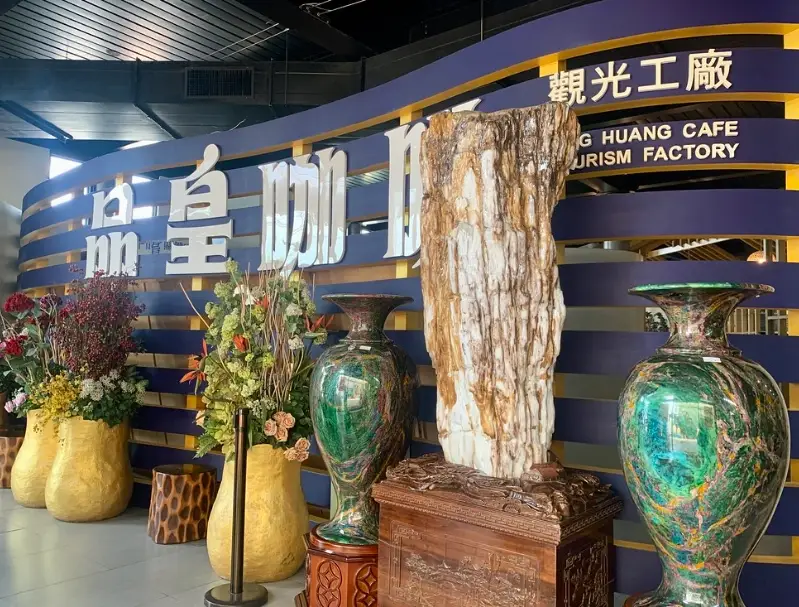 嘉義觀光工廠DIY 嘉義觀光工廠DIY