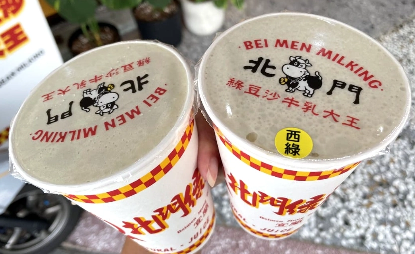 蘭城晶英住宿餐飲