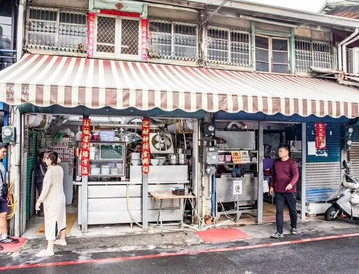 頭份美食 頭份美食