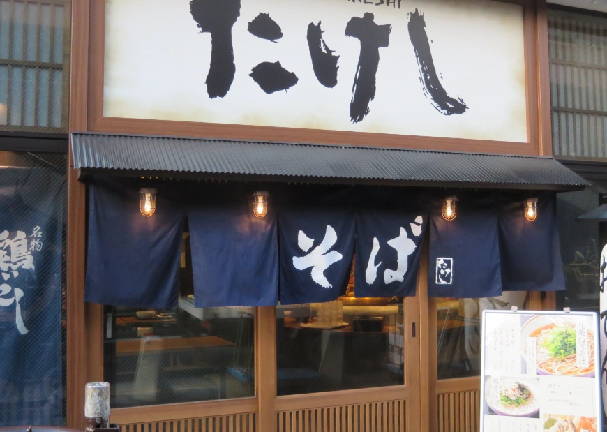 銀座 美食 推薦