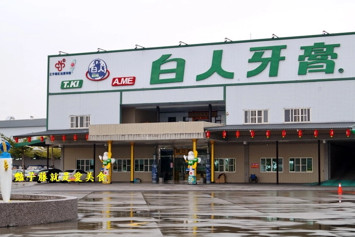 嘉義觀光工廠DIY