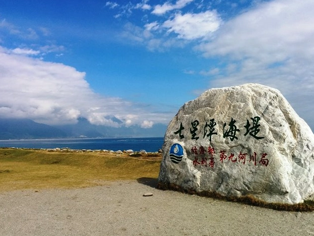 台灣自駕遊注意事項