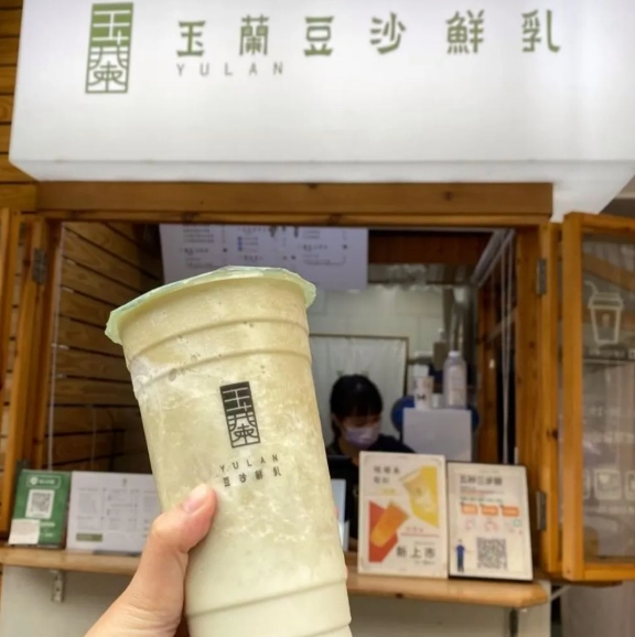 新竹綠豆沙推薦