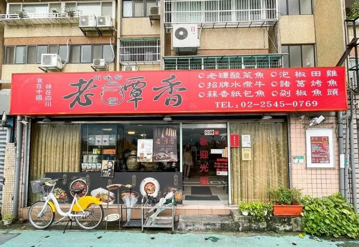 敦化南路二段美食