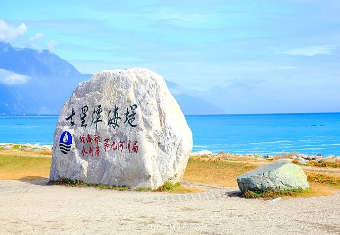 花蓮三天兩夜行程