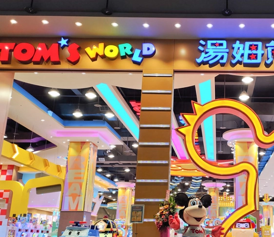 台中室內遊樂場 大人