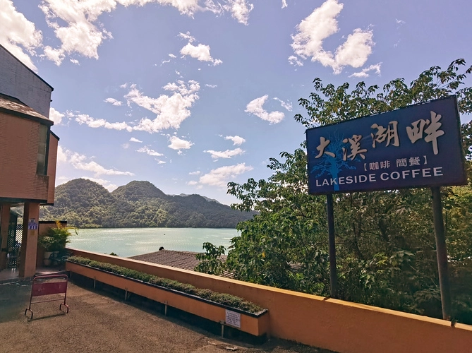 大溪咖啡廳推薦