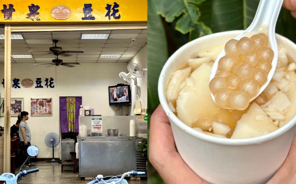 文化路夜市美食