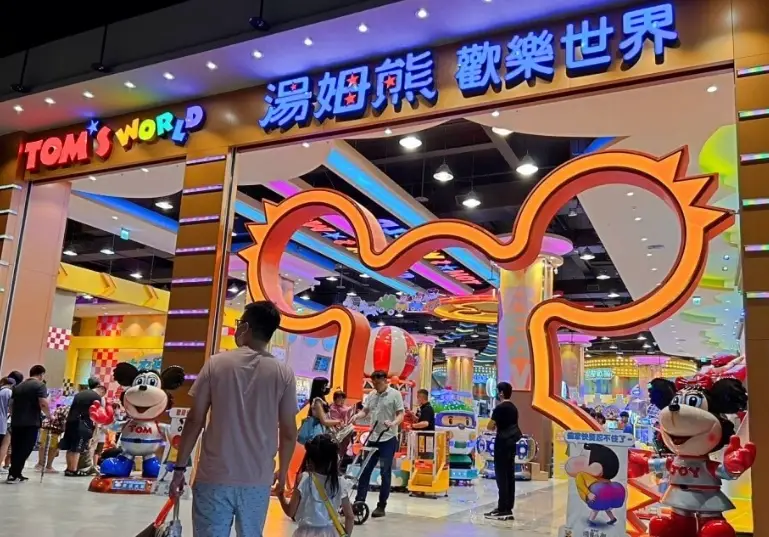 台中室內遊樂場 聚會