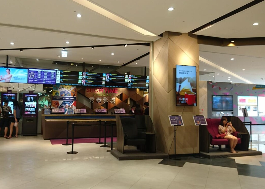 台中室內遊樂場 大人