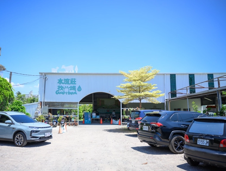 水流莊牧場 交通