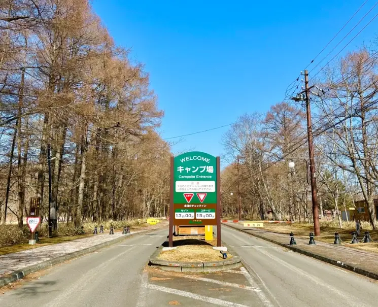 北海道自駕露營