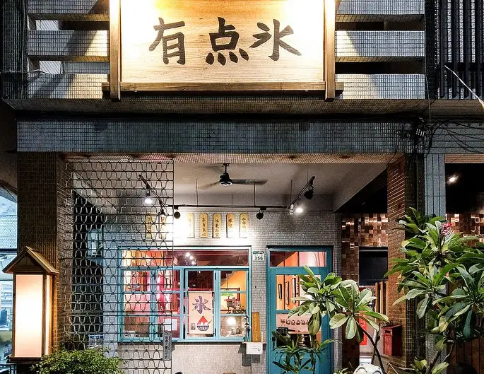 高雄美食推薦