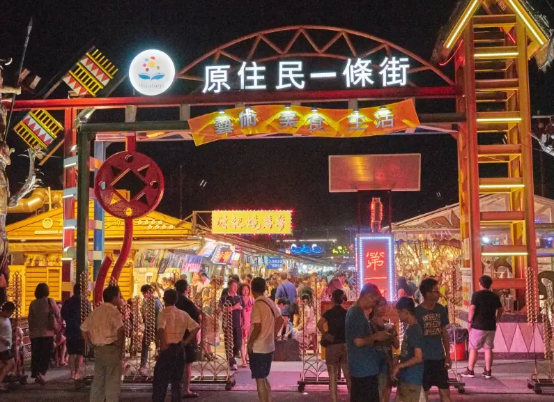 花蓮三天兩夜行程