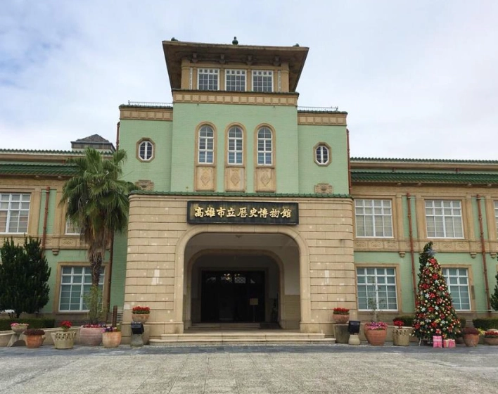 逍遙園 附近 景點