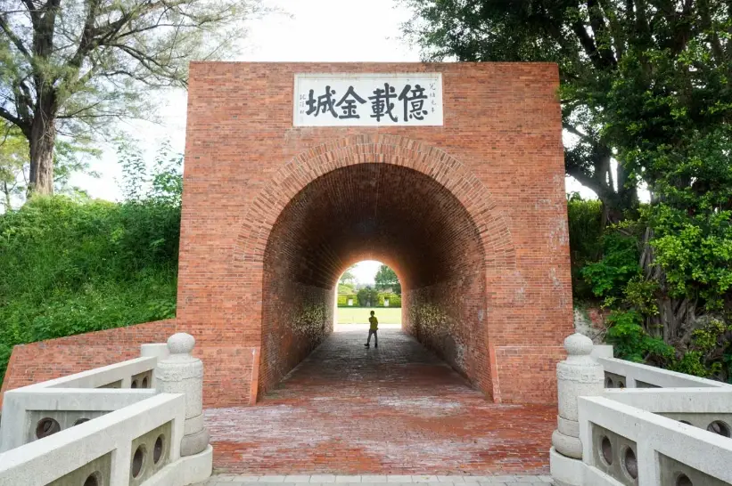 台南 休閒 去處